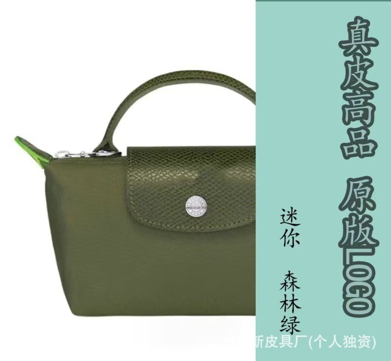 친환경 포레스트 그린