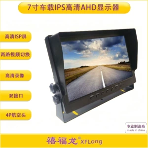 10 düym avtomobil displeyi IPS yük maşını CVBS/AHD720P/1080P
