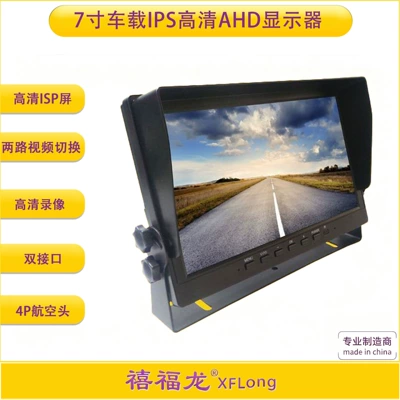 10-inch vehicle-mounted display IPS truck engineering muck truck special CVBS/AHD720P/1080P