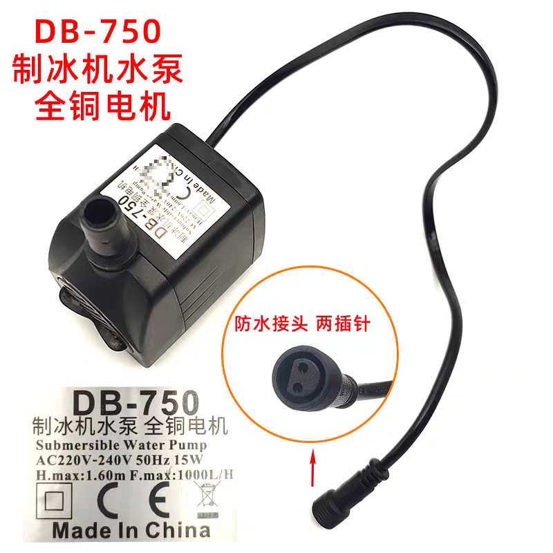 Demax Ice Machine Submersible Pump Db-750 15W Water Pumping Hsb-650 Circulating Water Suction Pump Db-650