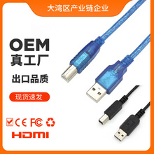 usb 2.0ӡ usbڴӡ 1.5usb͸ӡ usbתӡ