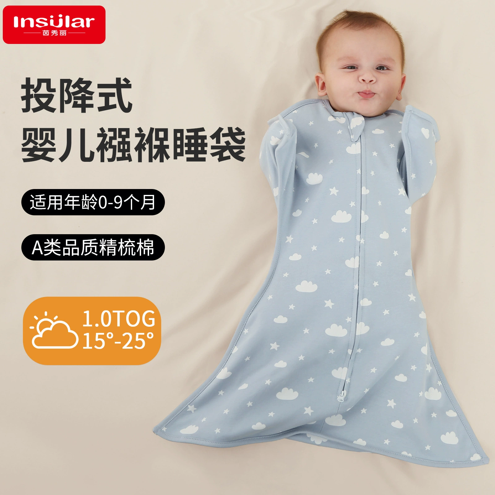 Children's sleeping bag, cotton duvet for new born, (Cross-border trading)