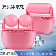 �羳��yʽ�p�^���L݆ice roller�ְֳ�Ħ�沿��������Ę������x