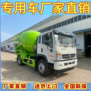 Dayun 4X2 Concrete Mixer Truck Direct Sales from the Manufacturer, National Vi Standard
