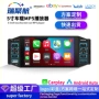 无线蓝牙carplaymp5