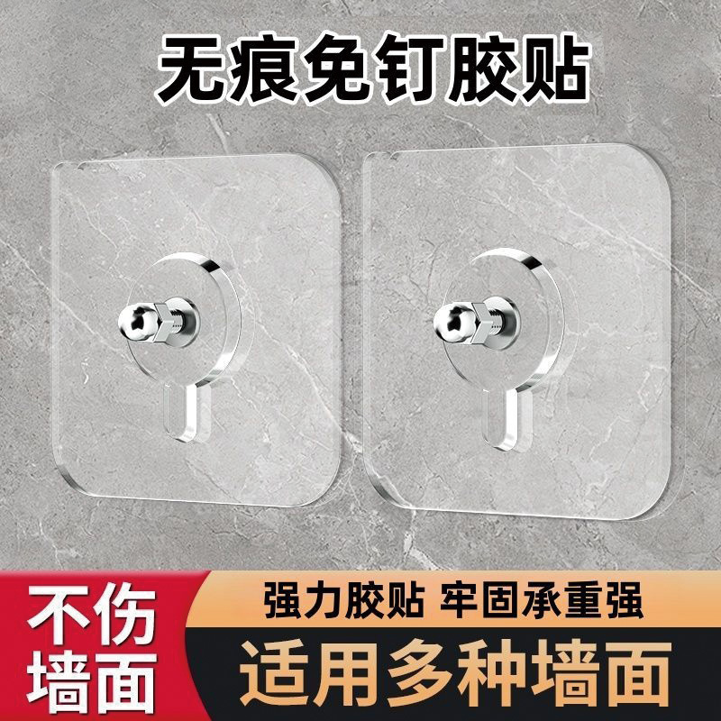 No-Drill, Traceless Adhesive Screw Hooks for Tiles, Strong Adhesive Hooks, Frame and Photo Wall Fasteners, No-Nail Picture Frame Wall Hooks No-Drill, Traceless Adhesive Screw Hooks for Tiles, Strong Adhesive Hooks, Frame and Photo Wall Fasteners, No-Nail Picture Frame Wall Hooks