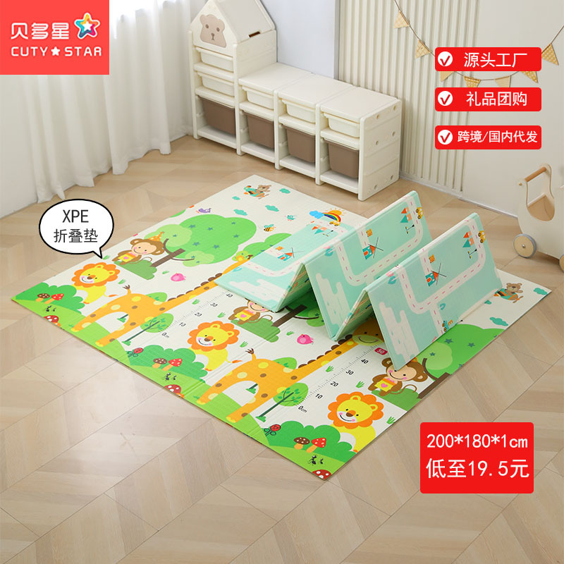 Alfombrilla plegable XPE Alfombrilla para gatear Alfombrilla para gatear para bebés al por mayor transfronteriza