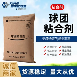纤维素;工业淀粉;植物胶