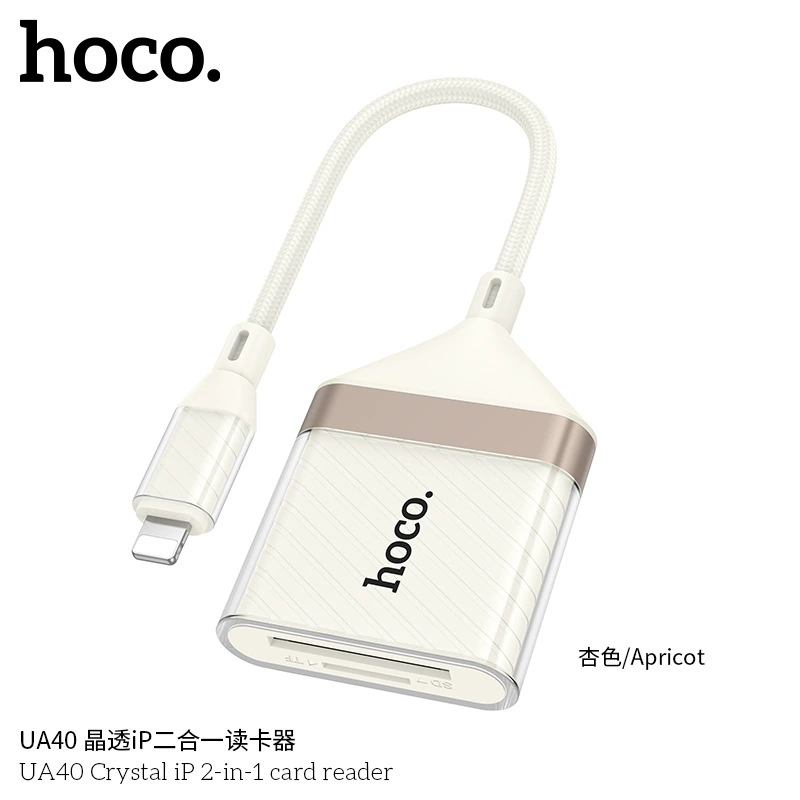 HOCO/浩酷 UA40/UA40A Crystal Translucent iP/Type-C Two-in-One Card Reader