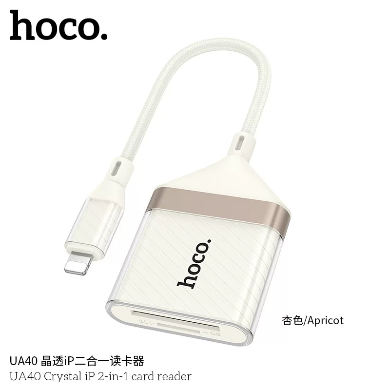 HOCO/浩酷 UA40/UA40A Crystal Translucent iP/Type-C Two-in-One Card Reader
