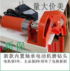 ドリル研磨機麻花ドリルドリル神器万能ドリル研磨専門工具携帯型