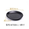 W7008-1 (8 inches) thickened and resistant to high temperature