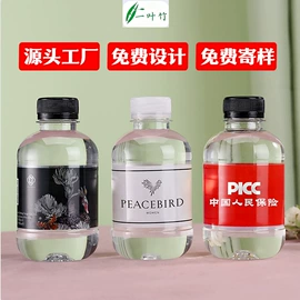 纯净、矿泉水;苏打水/气泡水;碳酸饮料