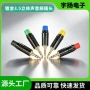 镀金焊接立体声音频插头