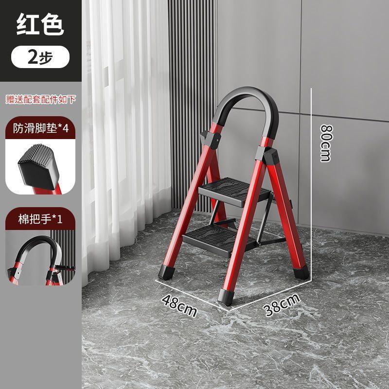 빨간색 2단 사다리
