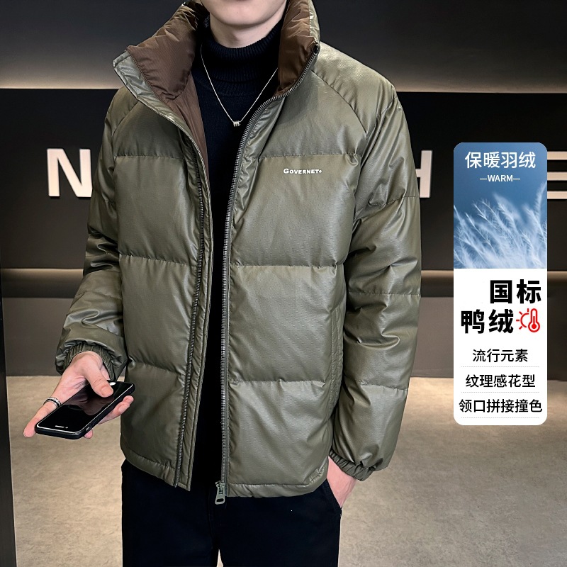 Comfortable and warm down jacket for teenagers and men, new style for winter 2026, fashionable and versatile casual stand-up collar coat