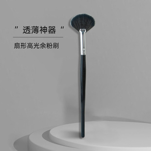 Cangzhou Makeup Brush with Wooden Handle for Beginners, Soft Bristle Fan-Shaped Brush, Fine Light Peak Powder Highlighter Brush Tool, Portable Version