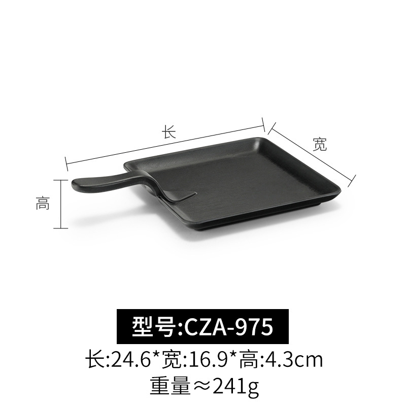 CZA-975 블랙