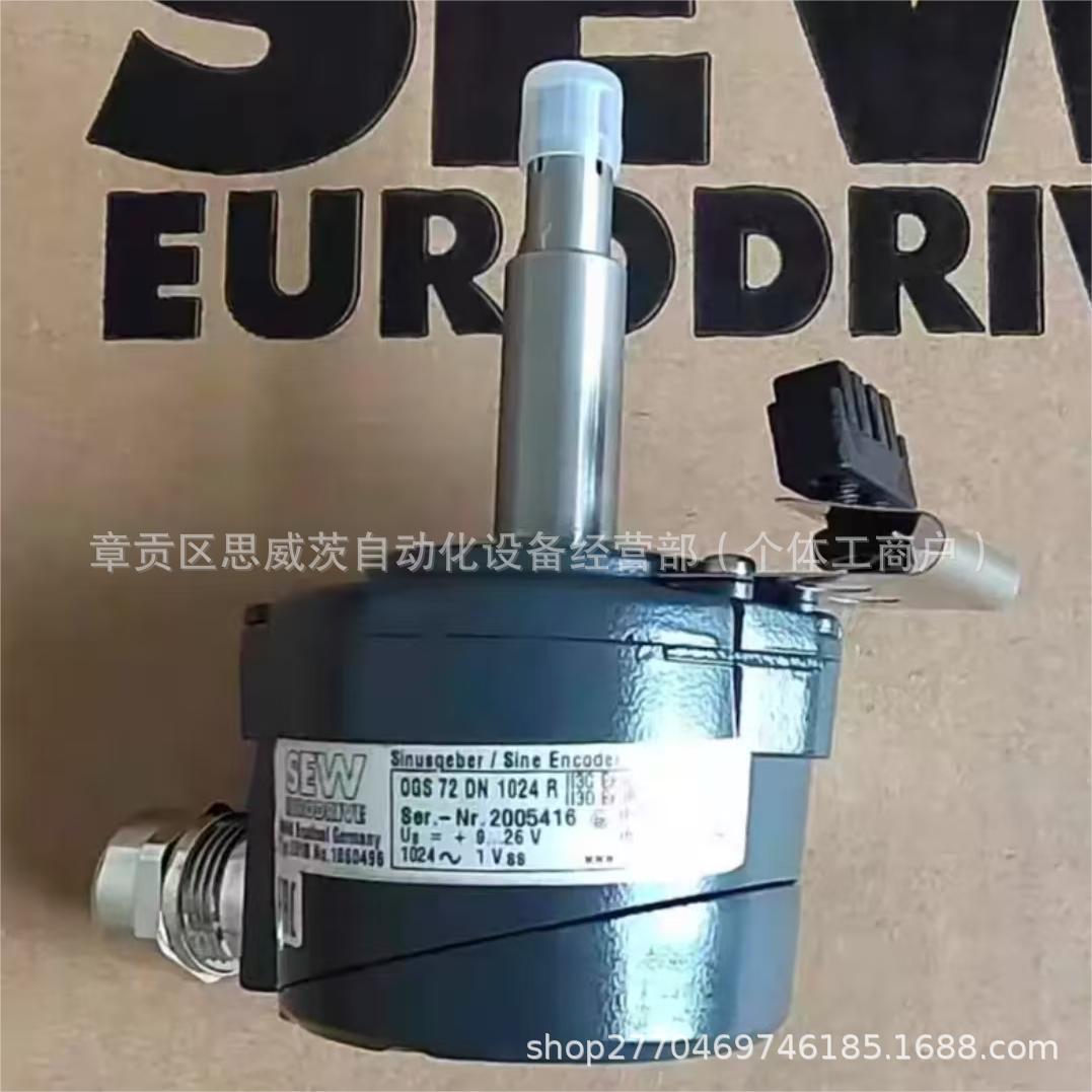 sew编码器 ES1S OGS72 DN 1024R 原装现货NO:1860496 议价