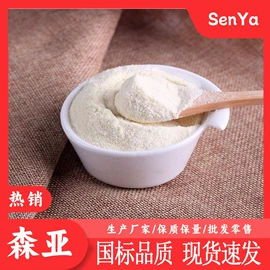 分析试剂;化工中间体;酯