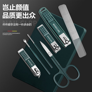 New Upgraded Anti-Splash Nail Cuppers 7-Piece Set Convenient Manicure Nail Tools suit Factory in stock Straight Out