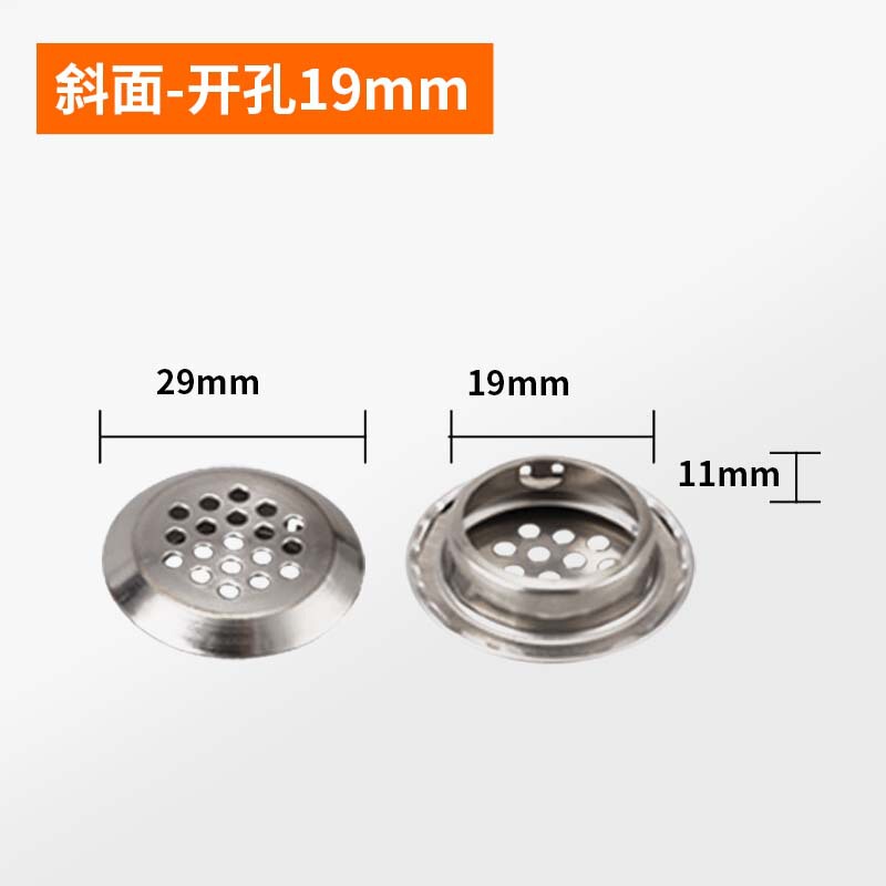 ステンレス両面円形家具キャビネット通気孔通風放熱装飾カバー下駄箱タンス排気孔|undefined