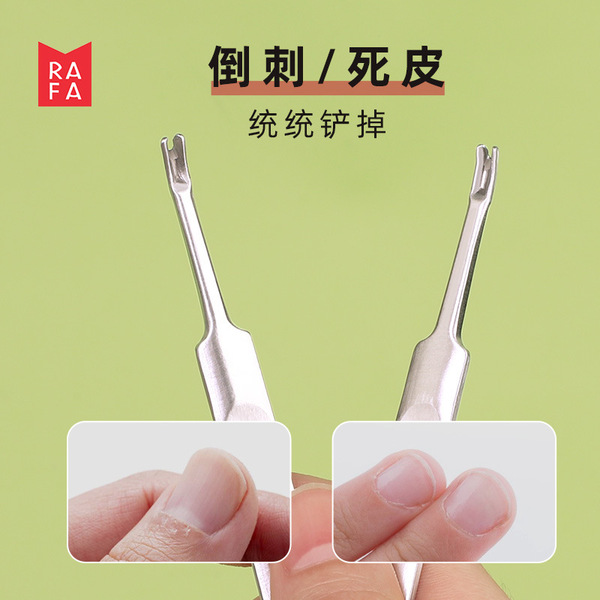 Stainless steel manicure dead skin fork sharp V-shaped frosted skin…