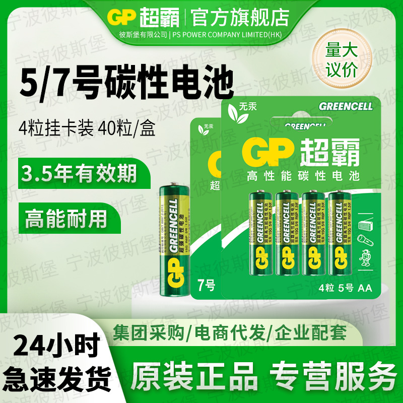 GP̼5ŵ74޹ߺAAAͯרõƷ