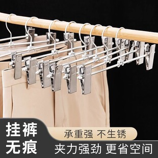 Pants rack pants clip hanger pants special artifact household seamless non-slip jk clothes hanger stainless steel skirt clip drying