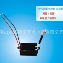 �����l���� DC5V 5mg/H ����ʽ  �m���Ь������ζ