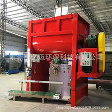 专业定做 不锈钢粉末搅拌机 加热拌料设备配称重缝包生产钱搅拌机