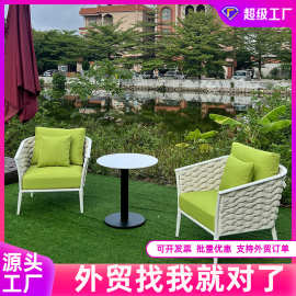 庭院单人沙发防水防晒定制露台靠背椅绳编休闲椅户外茶几组合家具