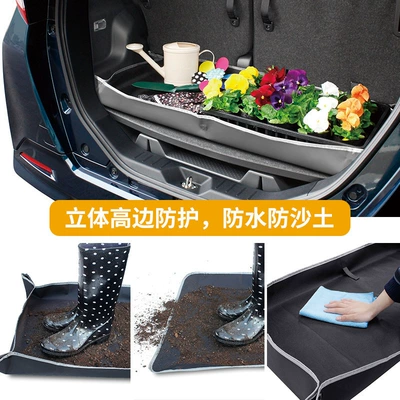 Car Japan YAC Car Trunk – Trunk Mat