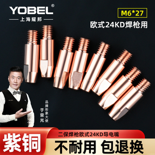 �Wʽ�Ᵽ����24KD����������쌧�z��MIG���C������z�����~�~��