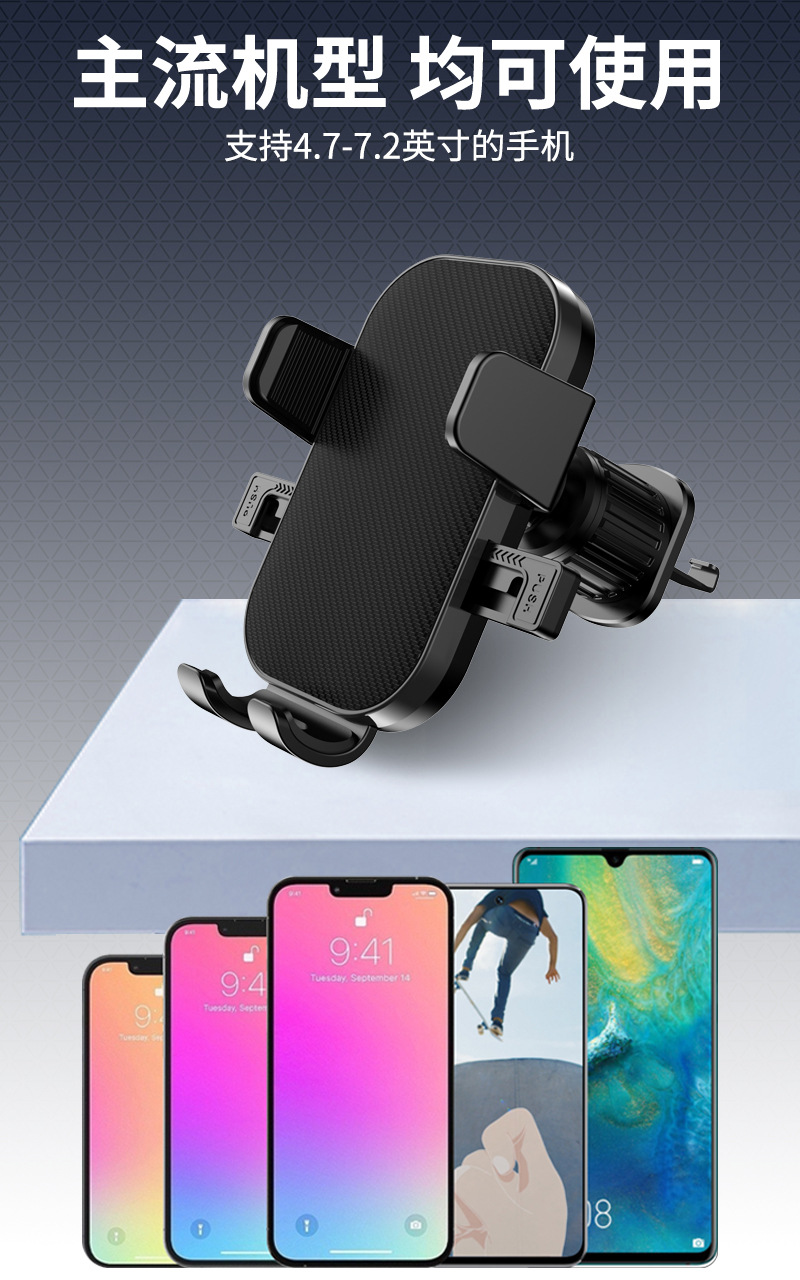 Longqi Mobile Phone Car Holder Central Control Instrument Panel Air Outlet Multi-Functional Car Interior Special Navigation Support Bracket