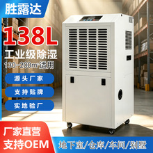 ʤ¶��138L��ҵ��ʪ���ֿ�����ҳ���ʵ���Ҳ�������޳�ʪ������
