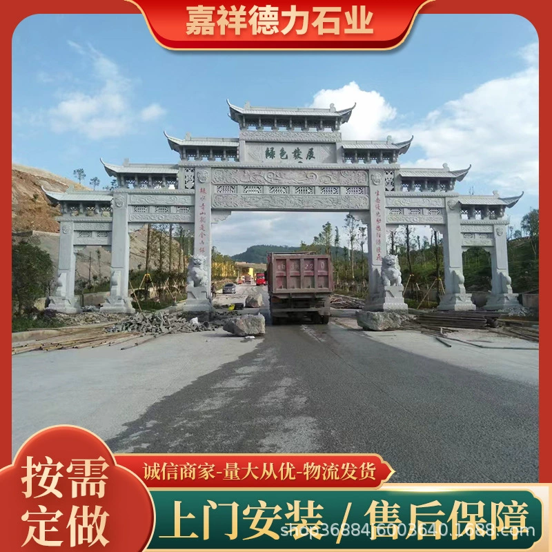 Каменная скульптурная арка Каменная арка ландшафтный вид каменных ворот Гранитная живописная местность Деревенский вход площадь Третьи ворота Пятый этаж Арка Ворота