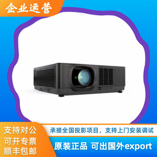 Christie Lwu660-Aps Lwu650-Aps Lwu600-Aps Laser Projector Machine