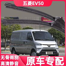 ʽ綯 EV50޹ԭװˢƬ