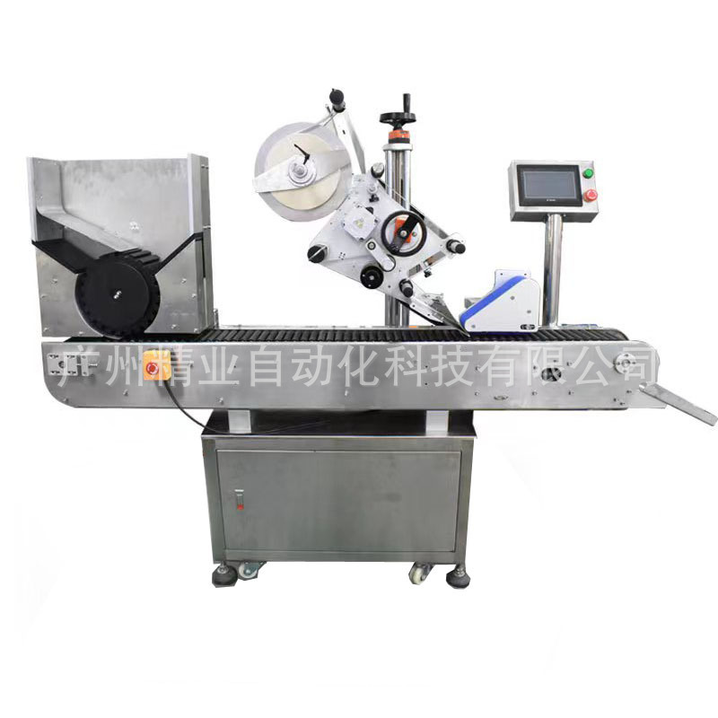 全自动高速卧滚圆瓶贴标机 化妆品试管口服液小圆瓶底部贴标机