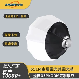 补光灯;摄影摄像器材;摄影摄像棚