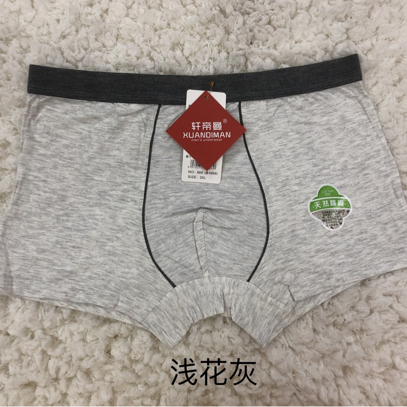 Men's Modal flat -angle trousers are soft and comfortable.