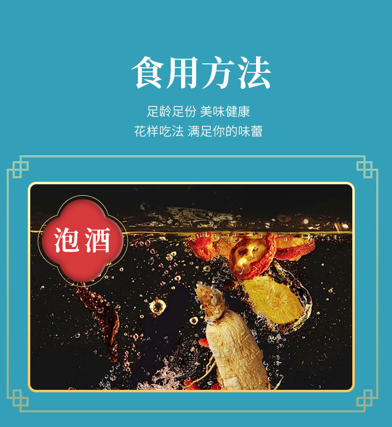 Changbai Mountain Understory Ginseng Gift Box Sun-Dried Whole Root for Soup and Tea in use