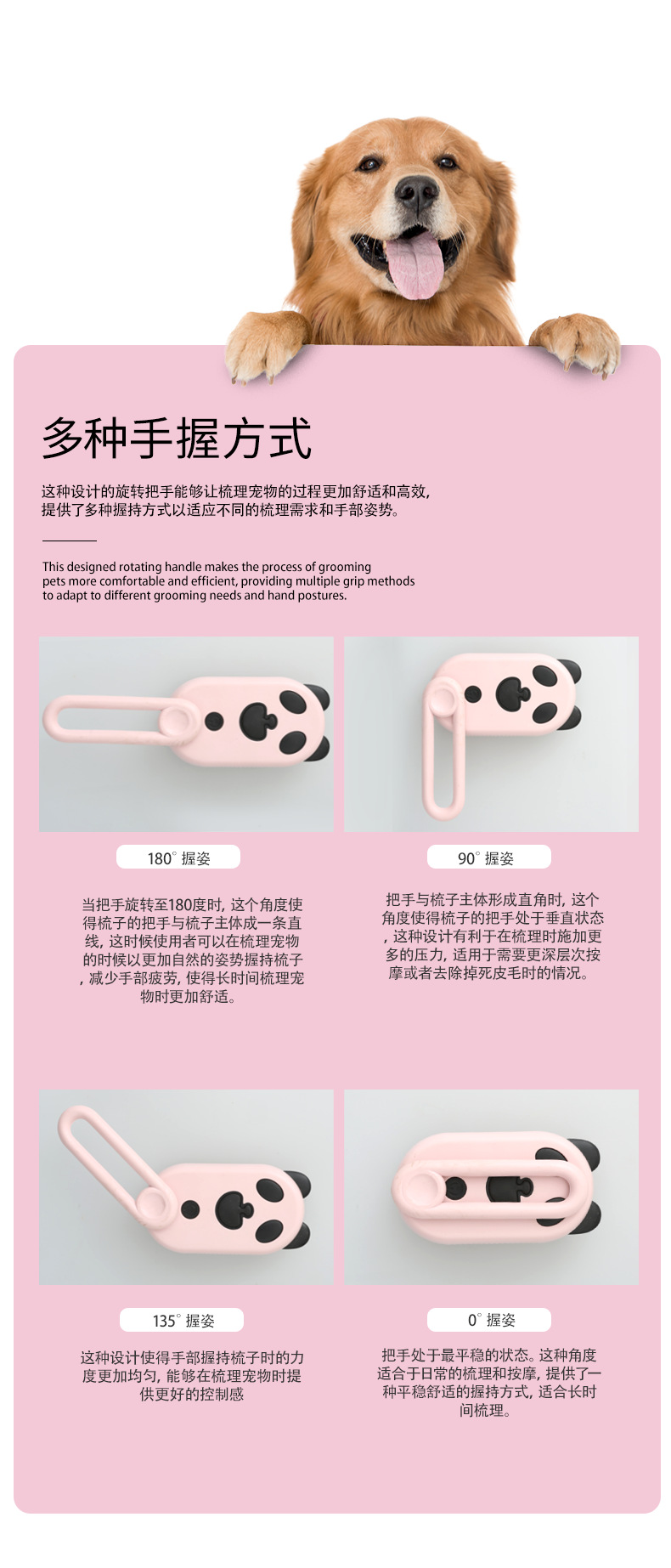 Title 4, Speciale Huisdierspray voor Massage, Stoom en H...