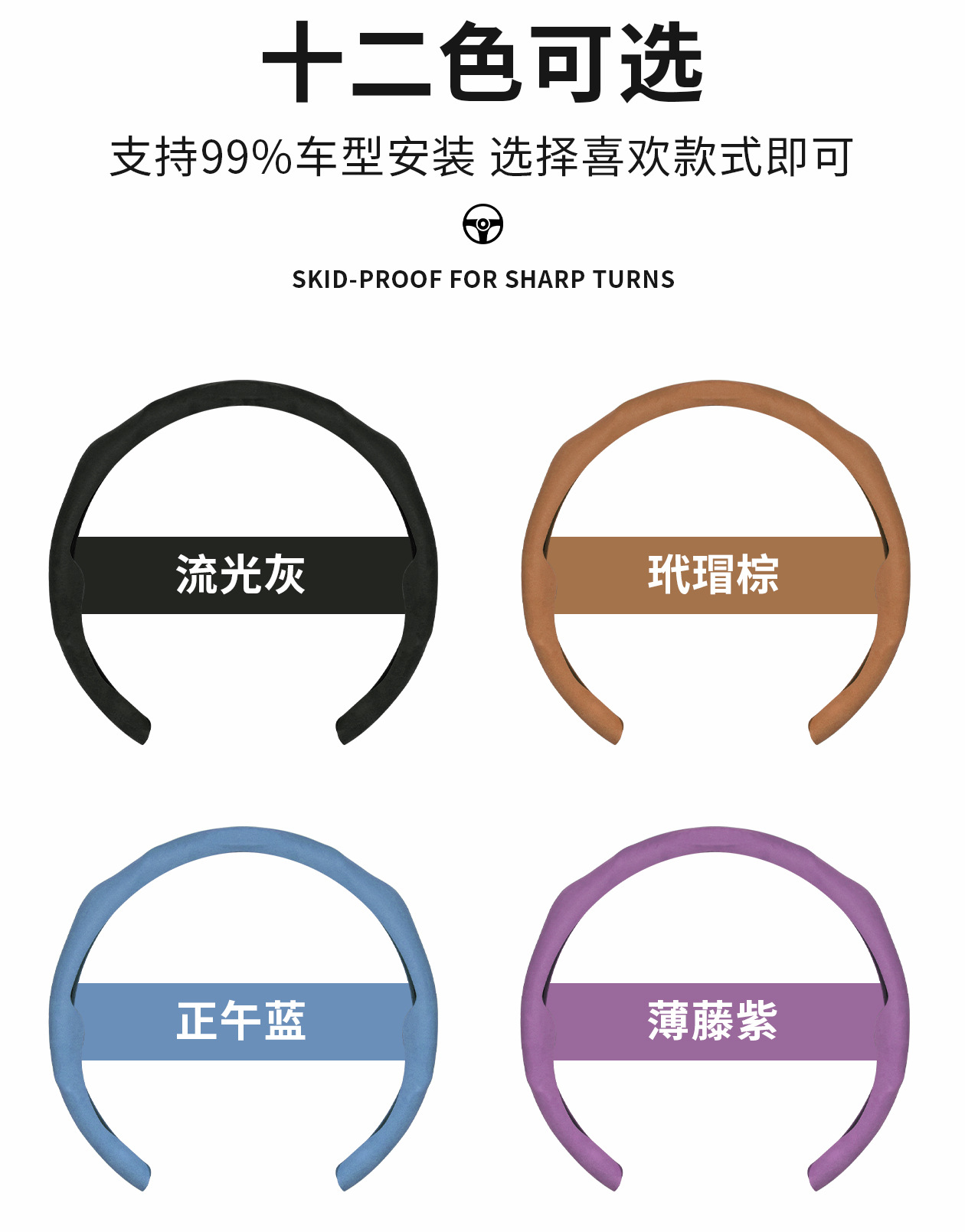 Car Steering Wheel Cover, Suede Leather, Winter Universal Type, Large Surround, Anti-Slip Protection, Car Handle Cover, Cross-Border