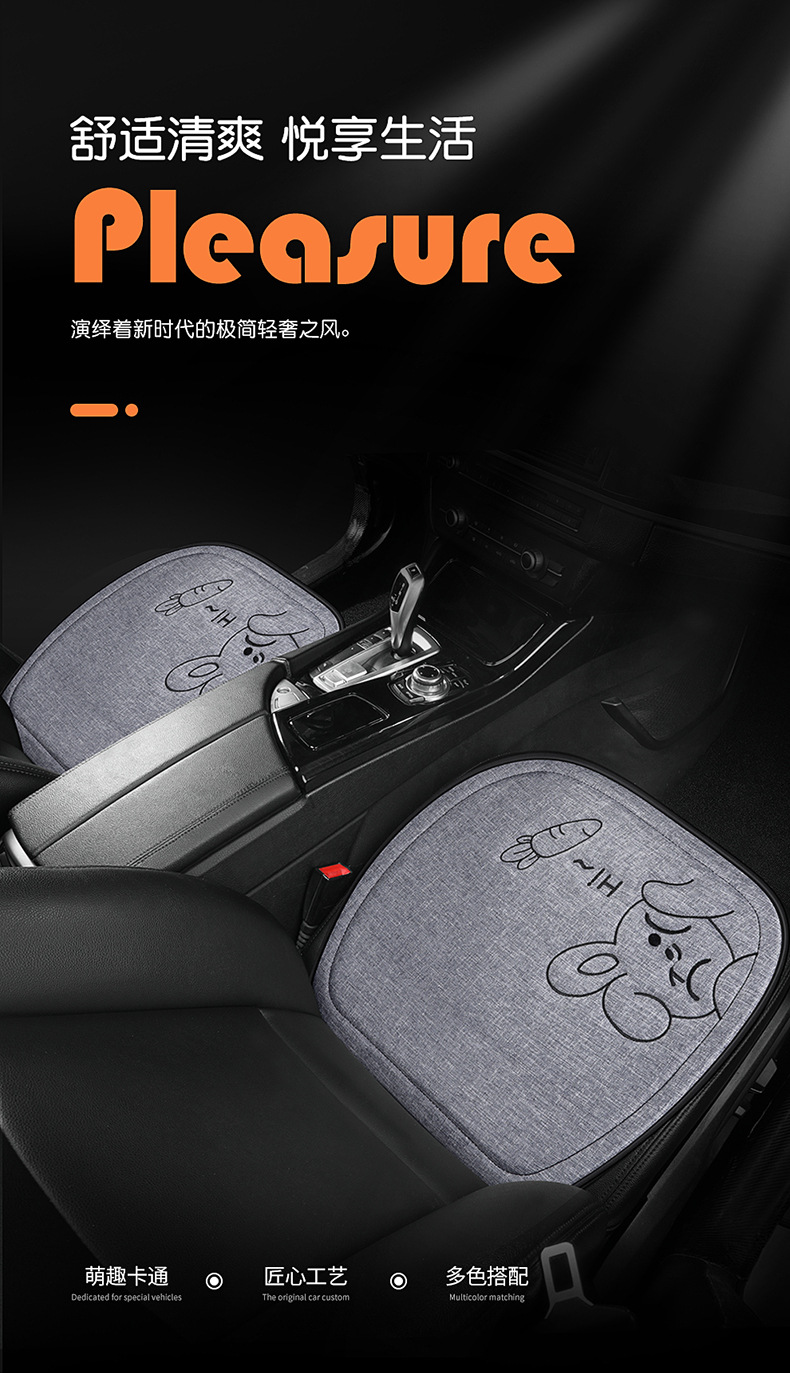 Car Seat Cushion, Universal for All Seasons, Linen Fabric, Cartoon Three-Piece Set, Single-Piece Cotton Seat Cushion, Non-Slip Rear Seat Long Cushion