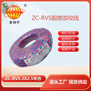 h늾|  ȼZC-RVS 2X2.5ƽpg̖