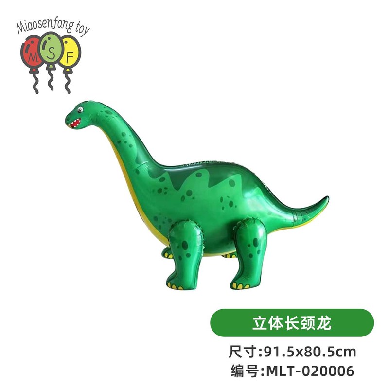 哑光立体卡通动物铝膜气球大象海豚兔子3D恐龙派对场景气氛布置|undefined