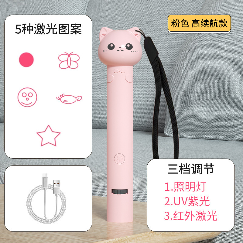 猫のおもちゃの猫の棒のレーザーペンの赤外線USBの充電の自ハイのレーザーペンの退屈な神器のペット用品|undefined