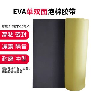 eva���ކ����p�汳�z ��ճ����p��eva����  eva���� eva���z�z��